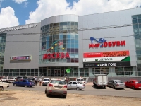 Stavropol, retail entertainment center "Москва", Tukhavevsky st, house 14/2