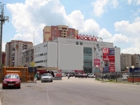 Stavropol, retail entertainment center "Москва", Tukhavevsky st, house 14/2