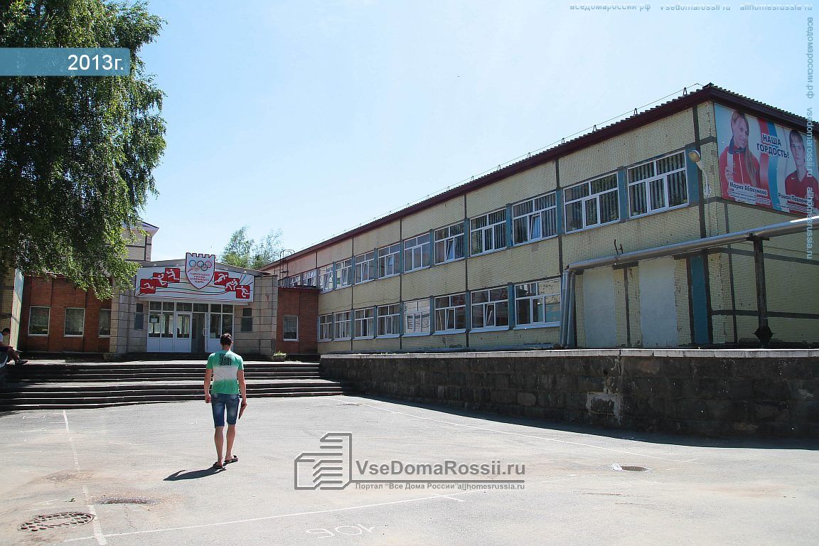 Олимпийская школа ставрополь
