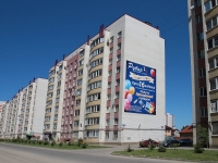 улица Тухачевского, house 19/2. многоквартирный дом