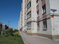 Stavropol, Tukhavevsky st, house 19/2. Apartment house