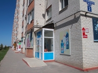 Stavropol, Tukhavevsky st, 房屋 21/2. 公寓楼