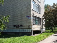 Stavropol, Vasiliev st, house 27. Apartment house