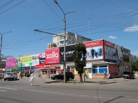 Stavropol, Kulakov avenue, house 29А. store