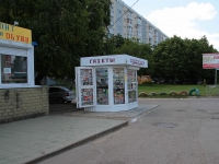 Stavropol, Yunosti avenue, house 20/К. store