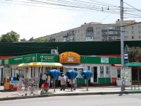 Stavropol, Yunosti avenue, 房屋 22Д. 商店