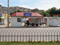 Stavropol, Yunosti avenue, 房屋 22/3. 商店