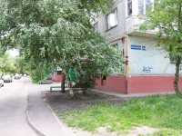 Stavropol, Yunosti avenue, 房屋 36А. 公寓楼