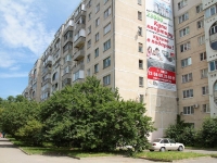 Stavropol, Yunosti avenue, 房屋 44/2. 公寓楼