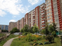 Stavropol, Yunosti avenue, 房屋 46. 公寓楼