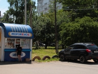 Stavropol, Yunosti avenue, store 