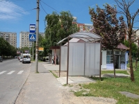 Stavropol, Yunosti avenue, store 