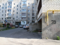 Stavropol, Morozov st, house 73. Apartment house