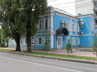 Stavropol, Lenin st, house 231/11. bank