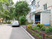 Stavropol, Lenin st, house 268. Apartment house