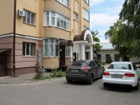 Stavropol, Lenin st, 房屋 276. 公寓楼