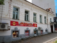 Stavropol, Lenin st, 房屋 280. 公寓楼