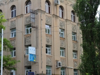 Stavropol, Lenin st, house 282. Apartment house