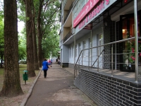 Stavropol, Lenin st, house 284. Apartment house