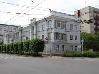 Stavropol, Lenin st, 房屋 300. 公寓楼