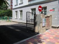 Stavropol, Lenin st, house 300. Apartment house