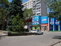 Stavropol, Lenin st, house 297. store