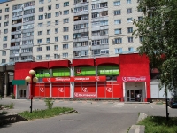 Stavropol, Lenin st, house 299. Apartment house