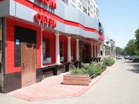 Stavropol, Lenin st, 房屋 301. 公寓楼