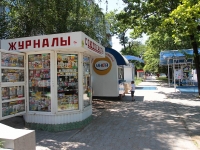 Stavropol, Lenin st, house 328/11К. store