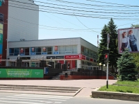 Stavropol, 购物中心 "Ниагара", Lenin st, 房屋 370