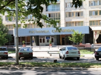 Stavropol, hotel "Ставрополь", Lenin st, house 273