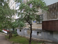 Stavropol, Lenin st, house 120А. Apartment house