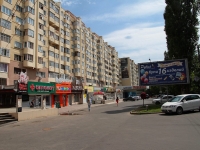 Stavropol, Lenin st, 房屋 243. 公寓楼