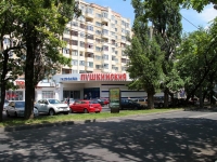 Stavropol, Lenin st, 房屋 243. 公寓楼