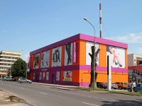 Stavropol, shopping center "Кейсария", Lenin st, house 308 с.1