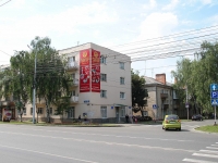 Stavropol, Lenin st, 房屋 373. 公寓楼