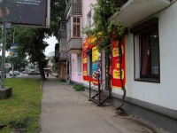 Stavropol, Lenin st, house 375. Apartment house