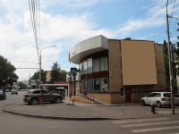 Stavropol, Lenin st, house 379. multi-purpose building