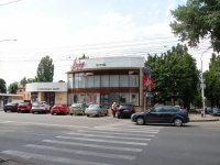 Stavropol, Lenin st, 房屋 379. 多功能建筑