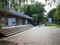 Stavropol, office building Инновационно-технологический бизнес-центр (ЦНТИ), Lenin st, house 384