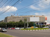 Stavropol, Lenin st, house 394. multi-purpose building