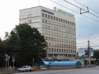 Stavropol, Lenin st, house 415. office building