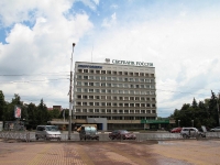 Stavropol, Lenin st, house 415. office building