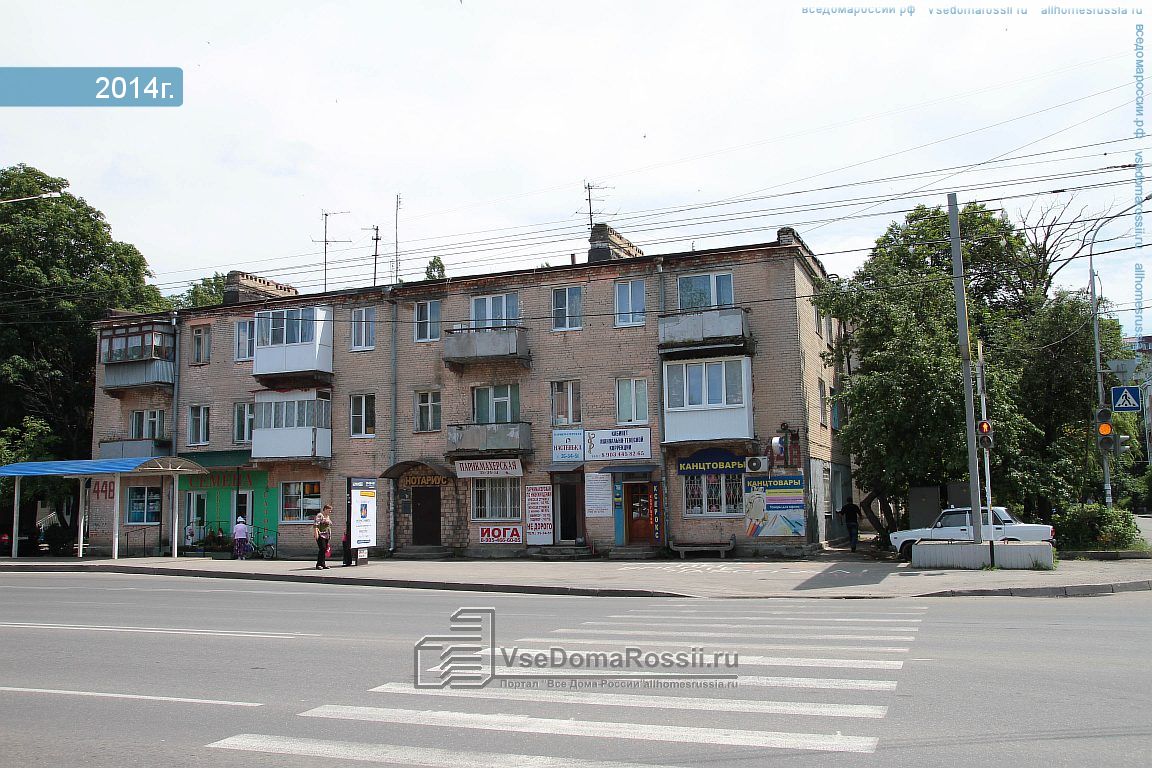 Пржевальского 20 волгоград. Улица Пржевальского Ставрополь. . Ставрополь, ул. Пржевальского дом 2. Ставрополь Пржевальского 13. Пржевальского 10 Ставрополь.