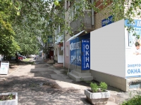 Stavropol, Lenin st, house 452. Apartment house