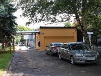 улица Ленина, house 464/1. многофункциональное здание