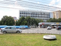 Stavropol, shopping center Телемир, торгово-офисный центр, Lenin st, house 468