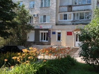 Stavropol, Lenin st, house 470