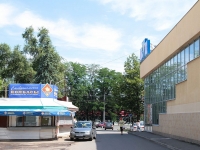 Stavropol, 商店 Ставропольские колбасы, Lenin st, 房屋 472А/1