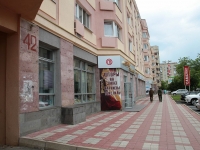 Stavropol, Mira st, 房屋 311. 公寓楼